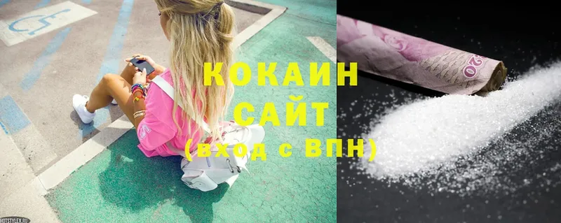 Cocaine 99%  Тейково 