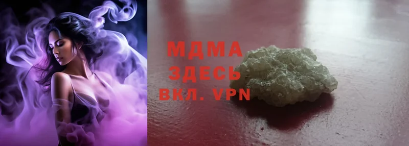 MDMA молли  Тейково 